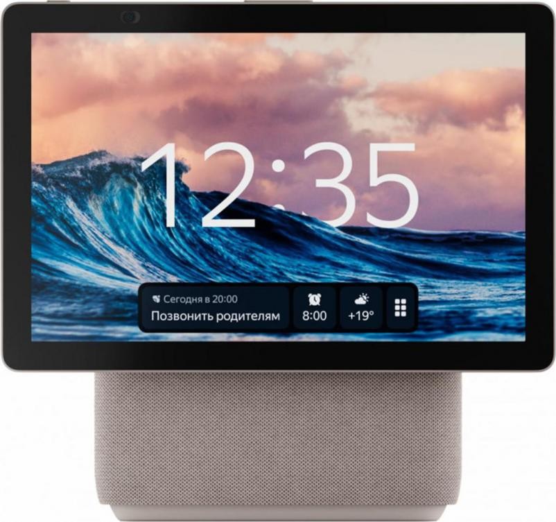 Умная Колонка Яндекс Станция Дуо Макс Бежевый