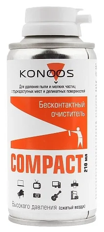 Сжатый воздух Konoos KAD-210 210мл