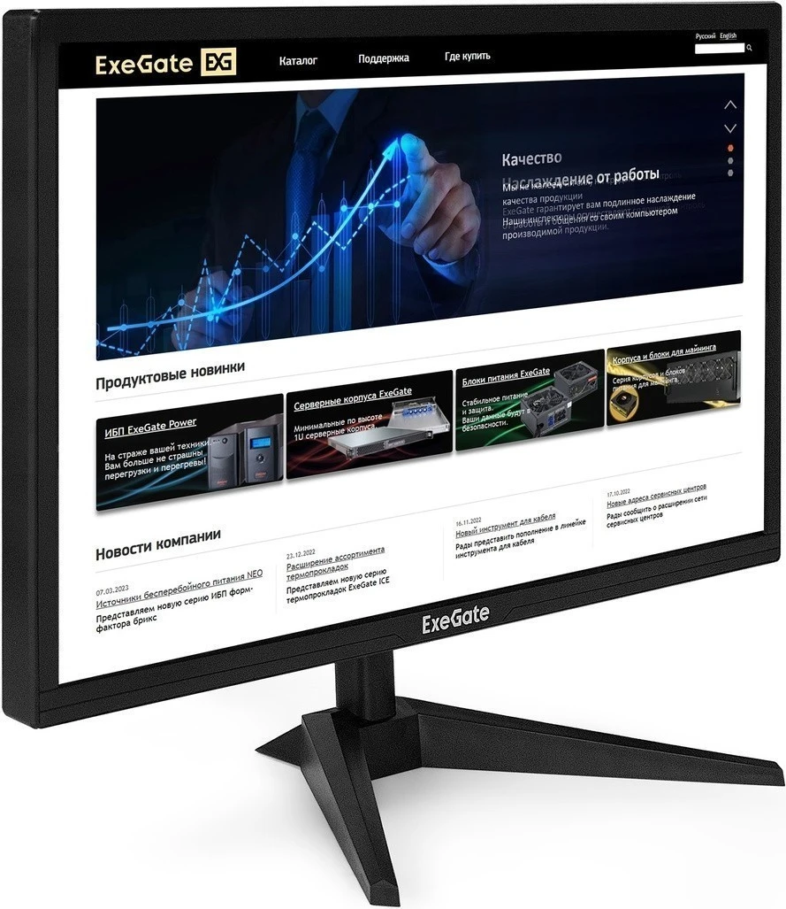 Монитор 23,8" ExeGate EB2400 EX294424RUS