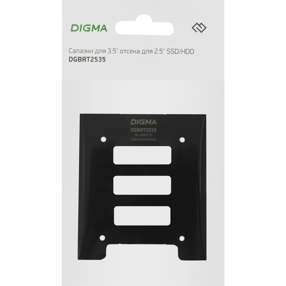 Переходник для HDD с 3,5" на 2,5" Digma DGBRT2535