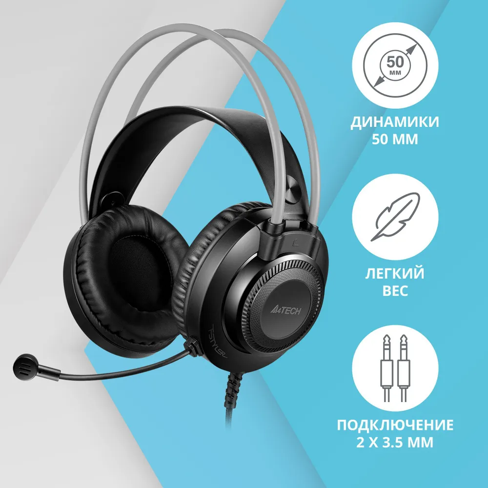Наушники с микрофоном A4Tech Fstyler FH200i Grey